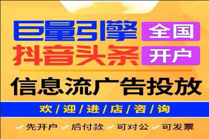 百度竞价推广代运营助力电商行业案例